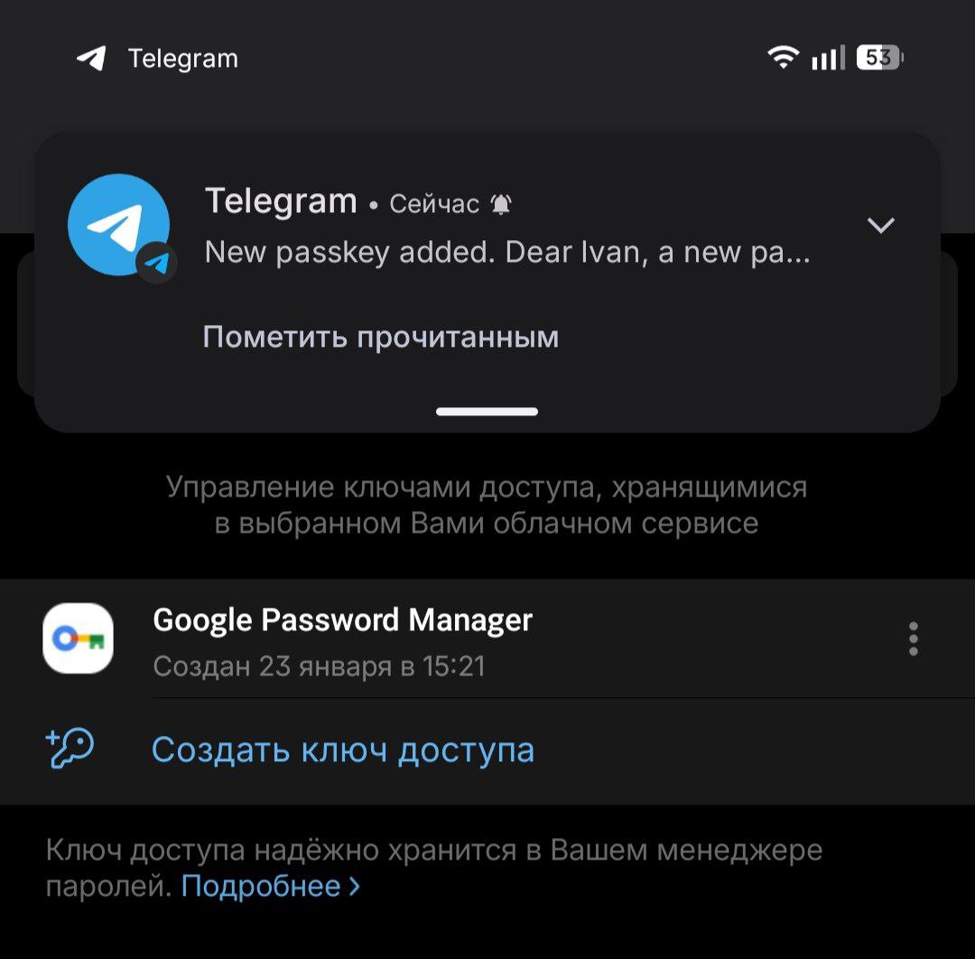 Telegram теперь сам следит за вашими Passkey

Теперь при создании нового Passkey Telegram пришлет уведомление на все ваши устройства. Удобно, конечно, но слегка тревожно, кто тут за кем наблюдает.

appleinsider.ru/tips-tricks/na…