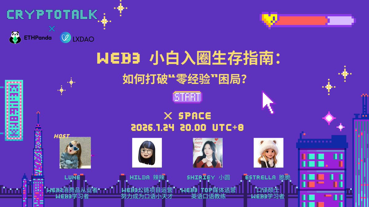 Hilda辣辣 tweet media