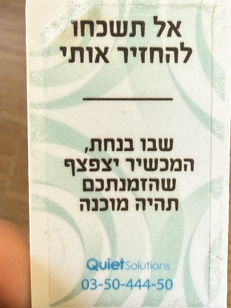 יהונתן שפירא tweet media