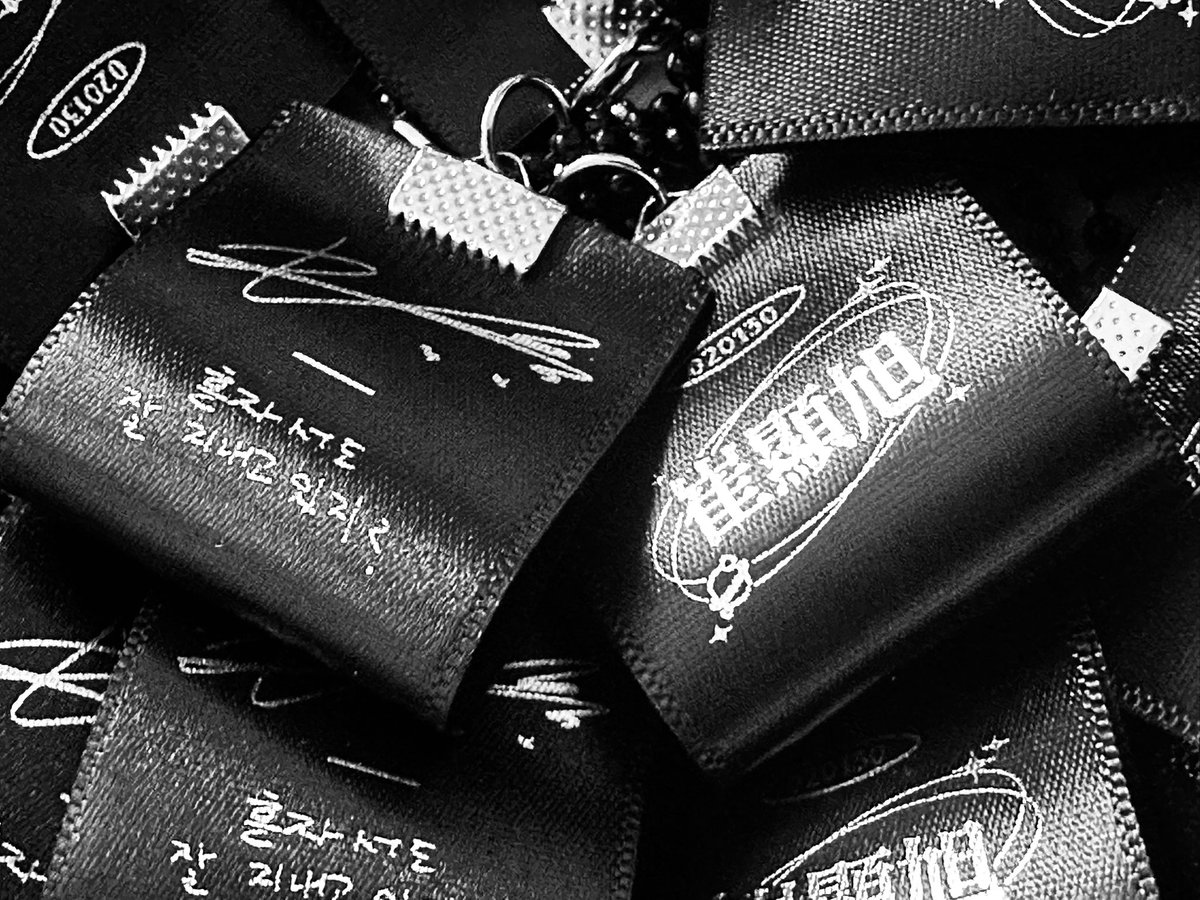 ❥･• 최현욱 배우 생일 기념 나눔 이벤트 

최현욱 배우의 24번째 생일을 기념해 나눔 진행합니다 `⁽˙꒳˙⁾´

🖤 #RT 추첨 두 분께 라벨 키링을 보내드립니다!
🖤 1/30 ~ 1/31
🖤 시간/장소 추후 타래 공지

⊹ ⋆ﾟ˚₊‧꒰ა ♡ ໒꒱ ‧₊˚ ⋆ﾟ⊹

당발은 생일 당일 늦은 현욱시에 합니다 ♡̆̈