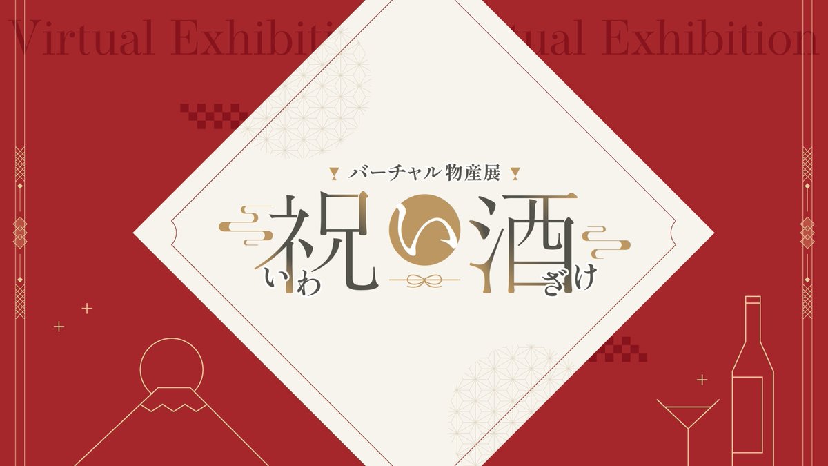 みんなー！買ったか！ 今日の23:59までやからなー！