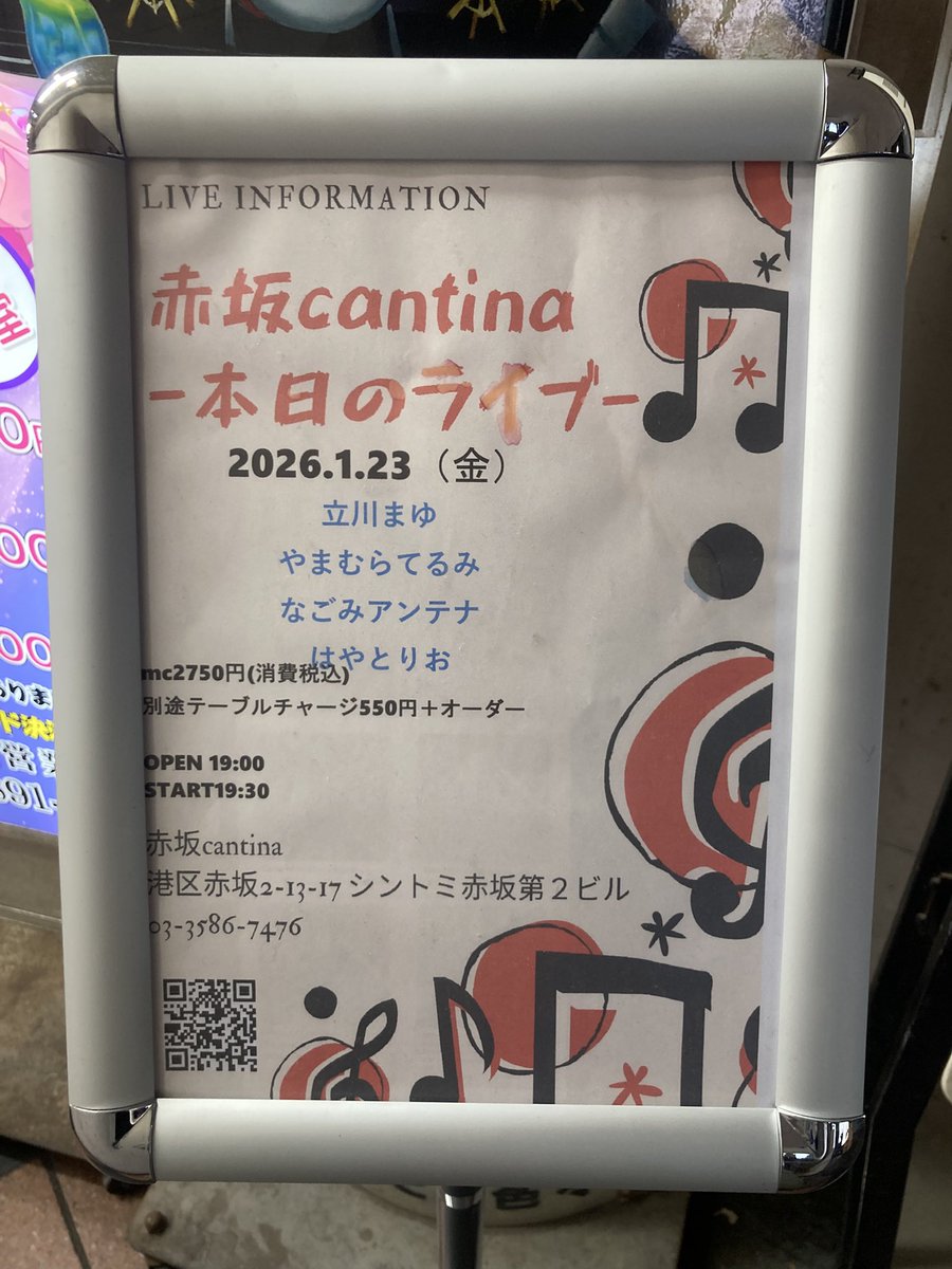 開演しましたー。
（^人^）