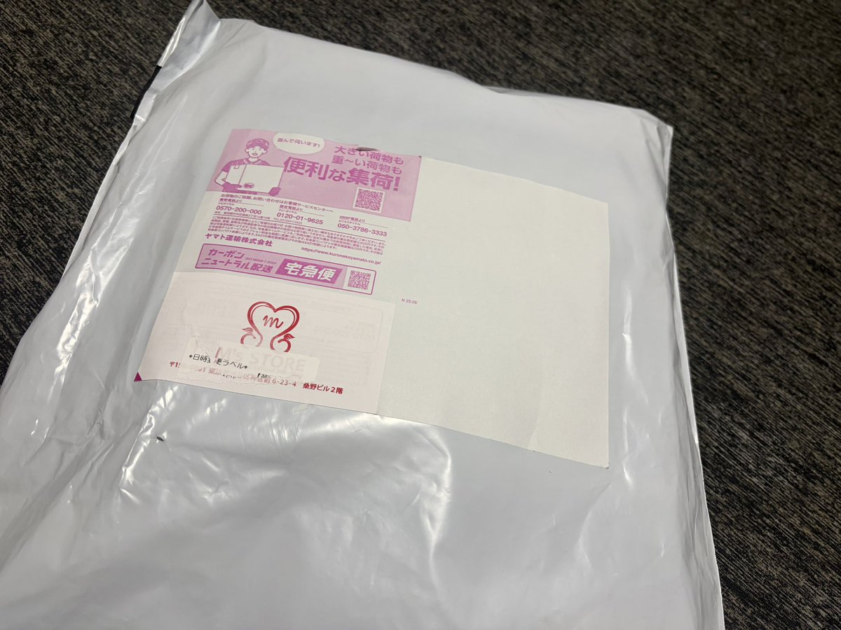 too13san's tweet photo. 帰宅😅 去年の注文が届きました😊
10代からの推し♡なんですw
 #MsSTORE https://t.co/7gPNg5HTty