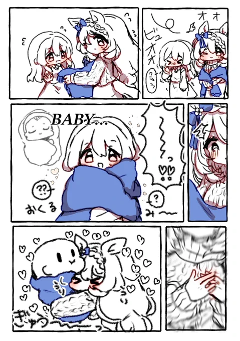 クリトレ♀ 