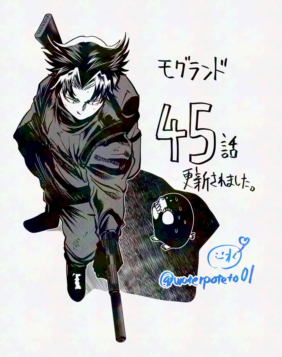 夢弥@9月20日電子版コミック2巻発売✨ (@98yumeya98) / Posts / X