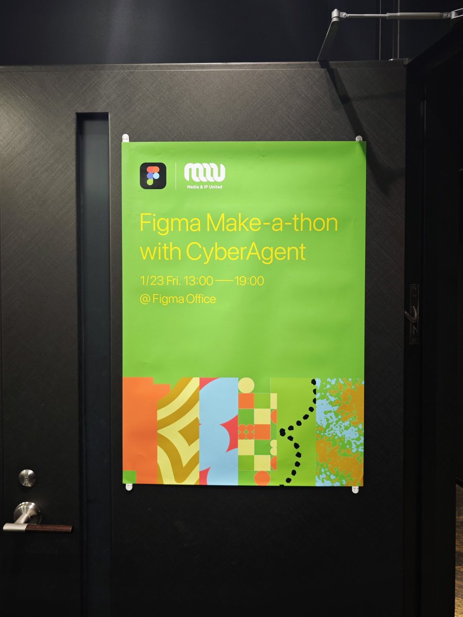400g's tweet photo. Figma社で「Figma Make-a-thon with CyberAgent」を開催していただきました💻️
4時間ほどのバイブコーディングで、インタラクティブなモックがどんどん出来上がっていく👏

オフィスもグッズも素敵でした✨️ https://t.co/3dJHqFIuH4