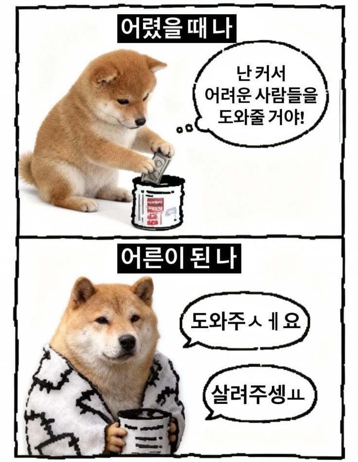 gimdong234's tweet image. 알티해주세요 도와주ㅅ ㅔ요