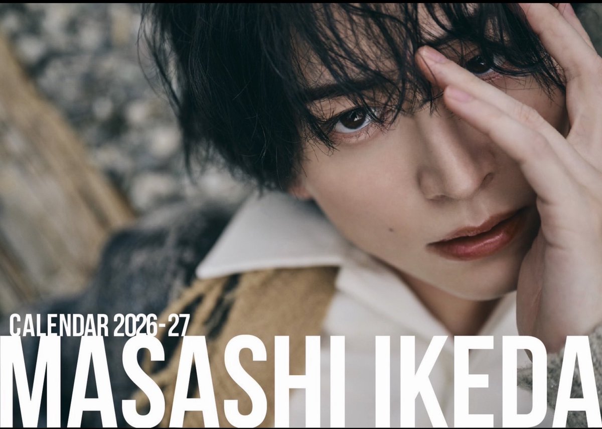 先生さようなら　カレンデュラ⭐︎ 池田匡志2026-27年A3壁掛け＆卓上カレンダー」 本日より予約開始