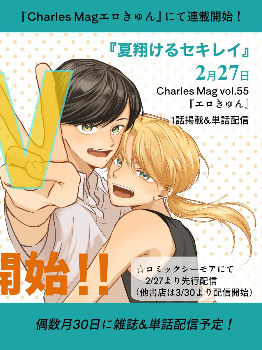 おおおおめでとう御座います〜〜〜！！🎉🎉🎉🎉🙏🙏🙏🙏