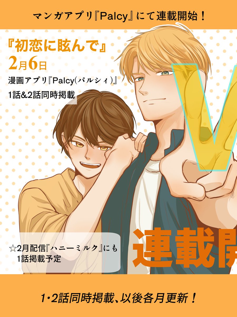 おおおおめでとう御座います〜〜〜！！🎉🎉🎉🎉🙏🙏🙏🙏