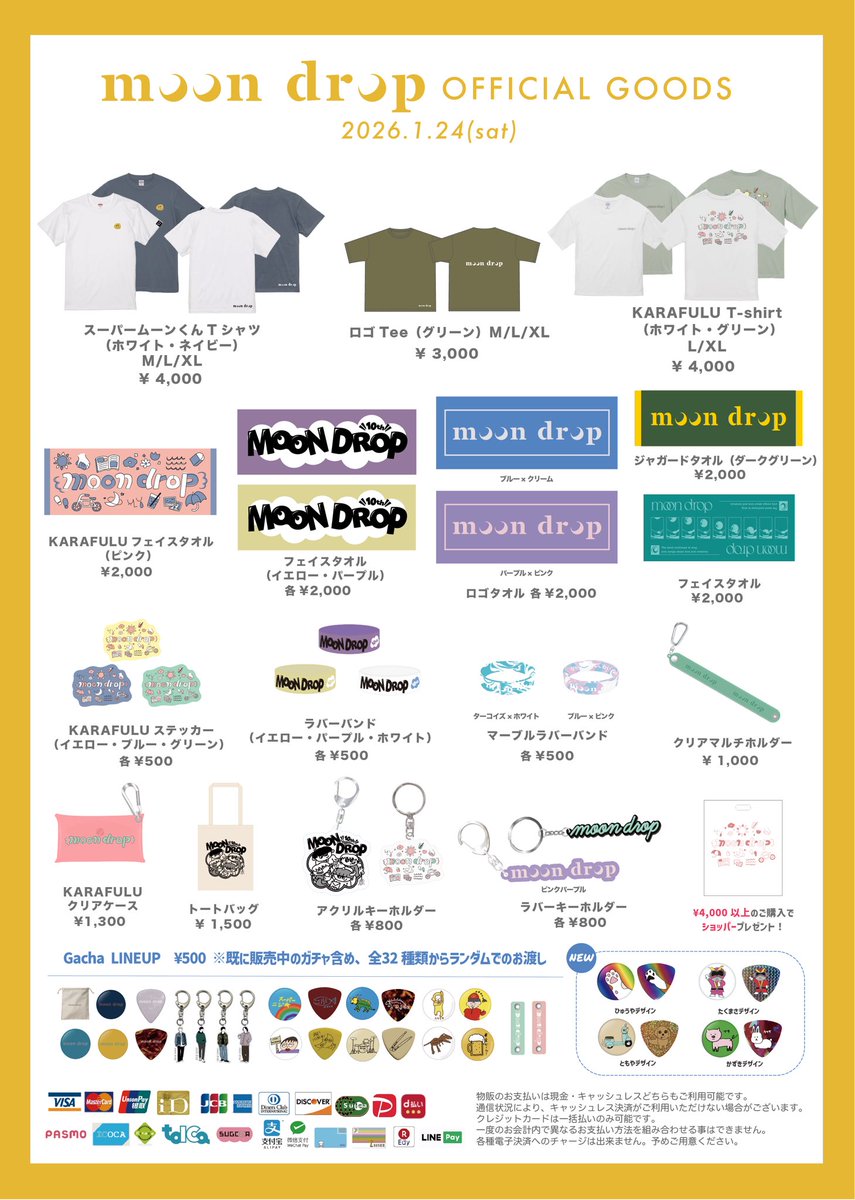 📢明日は東京 ねぐせ。対バンツアー BAND TO THE FUTURE Ⅱ 1.24(土