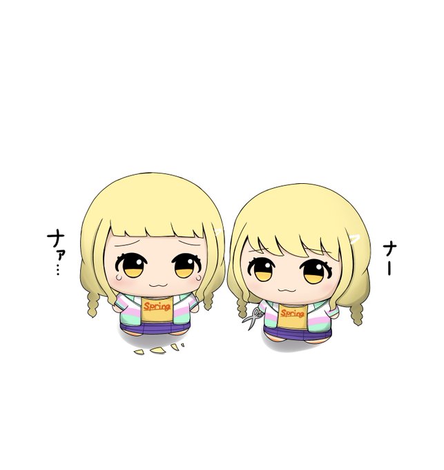 普段は学マスのぬいばかり描いてます