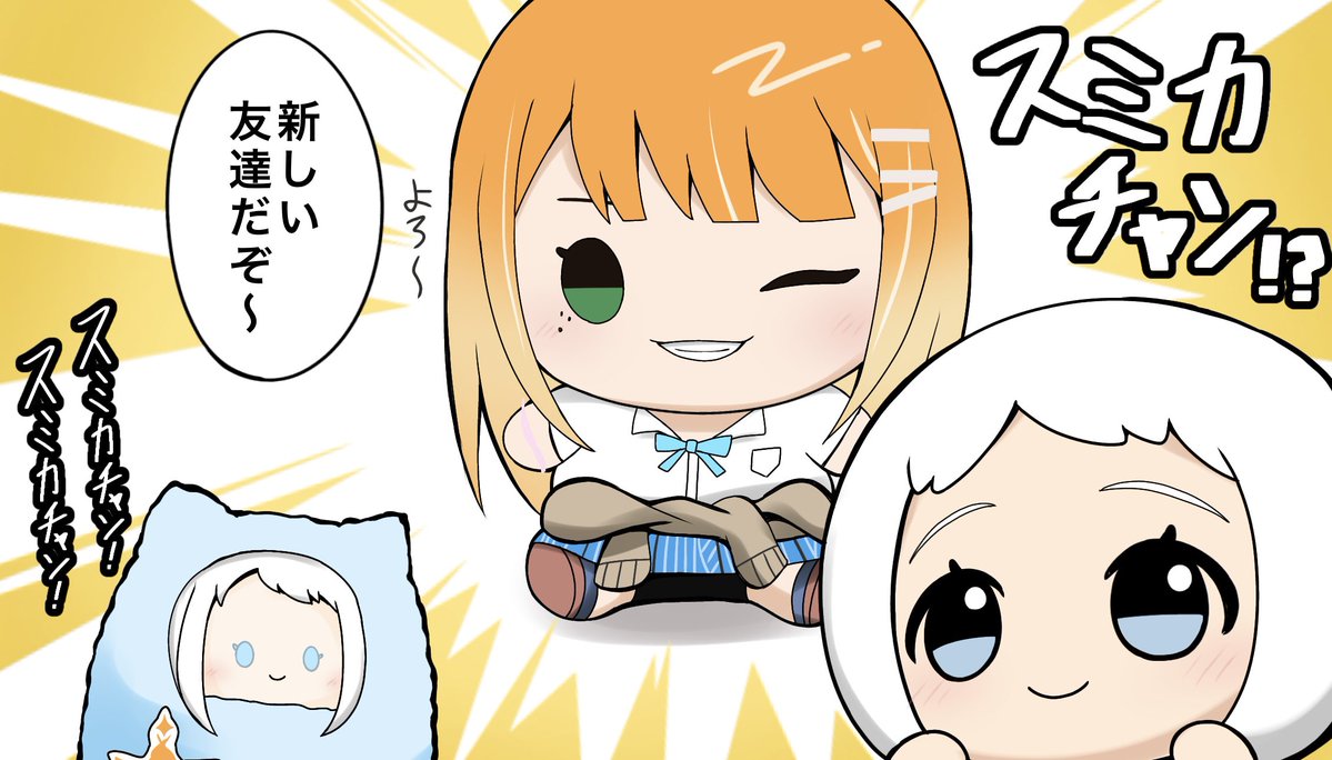 普段は学マスのぬいばかり描いてます😌 