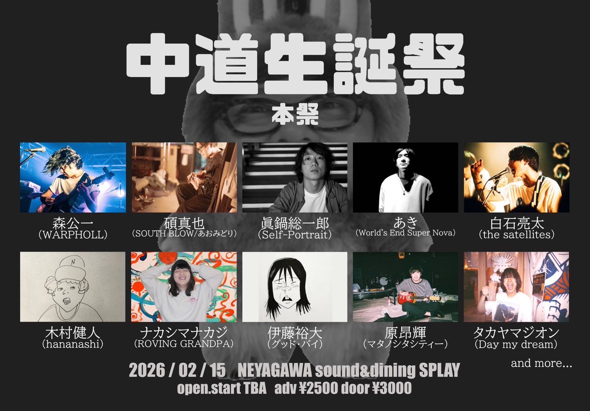 マタノシタシティー (@mata_shita) / Posts / X