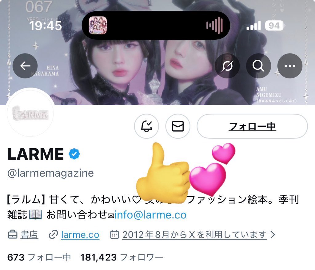 LARME on X: 