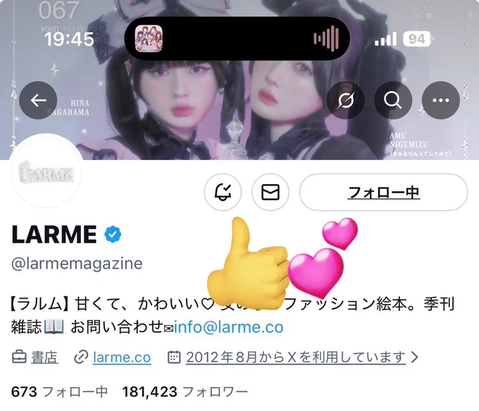 LARME on X: 