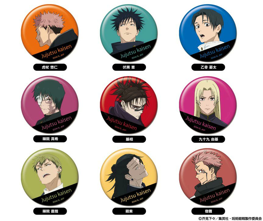 【グッズ情報】

『呪術廻戦』バンダイ新商品がMETALBOX(22%off)にて予約開始！

ご予約はコチラ▼
anime-001.hatenablog.com/entry/20260123…