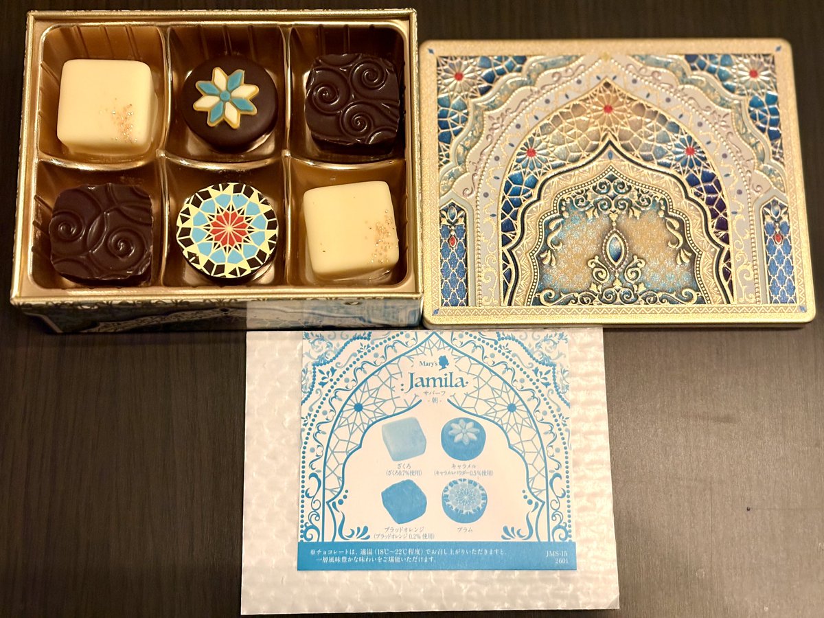 ジャミーラのサバーフ（朝）缶開けてみた☆ かっわっいーーーぃ