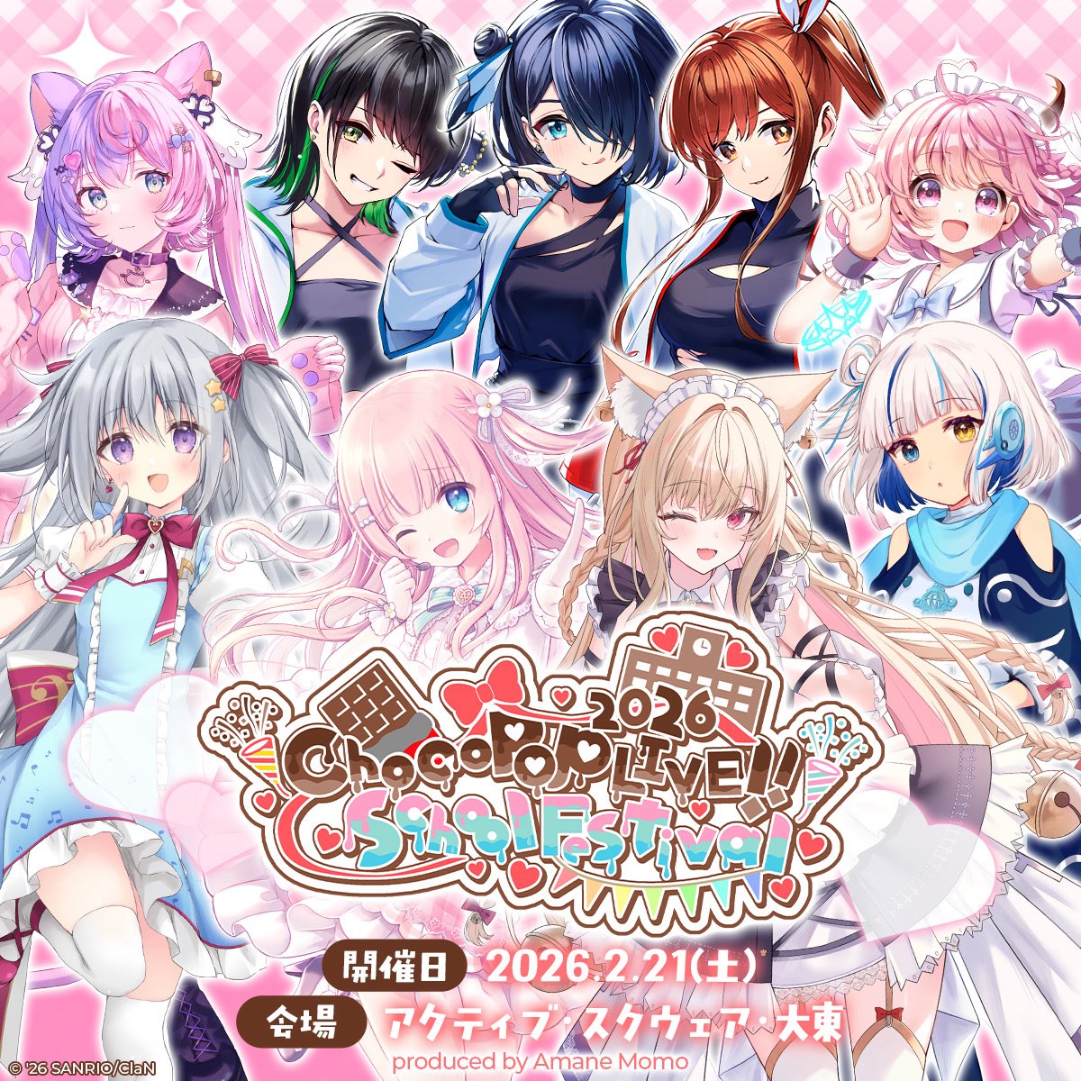 桃ハート♡モスアゲート♡No.2566 桃ハート♡モスアゲート♡No.2566