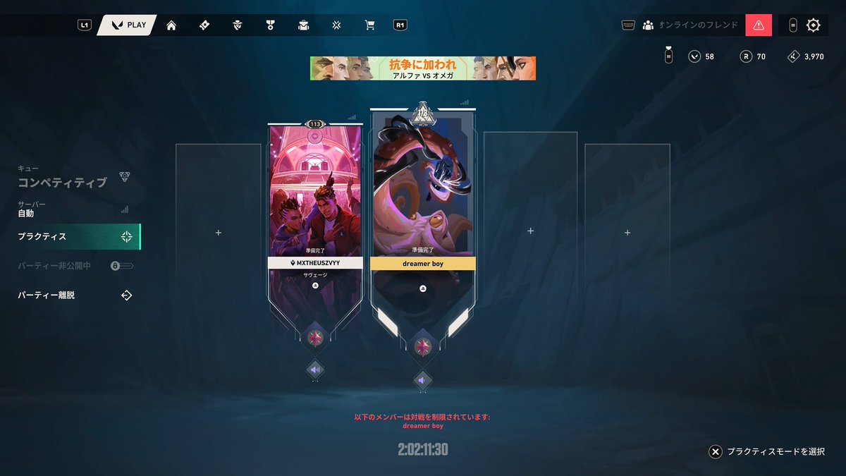 dreamer boy tweet media