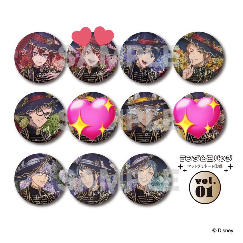 ツイステ ケイト ブルームバースデー 缶バッジ ツイステ ケイト ブルームバースデー 缶バッジ ツイステ ケイト