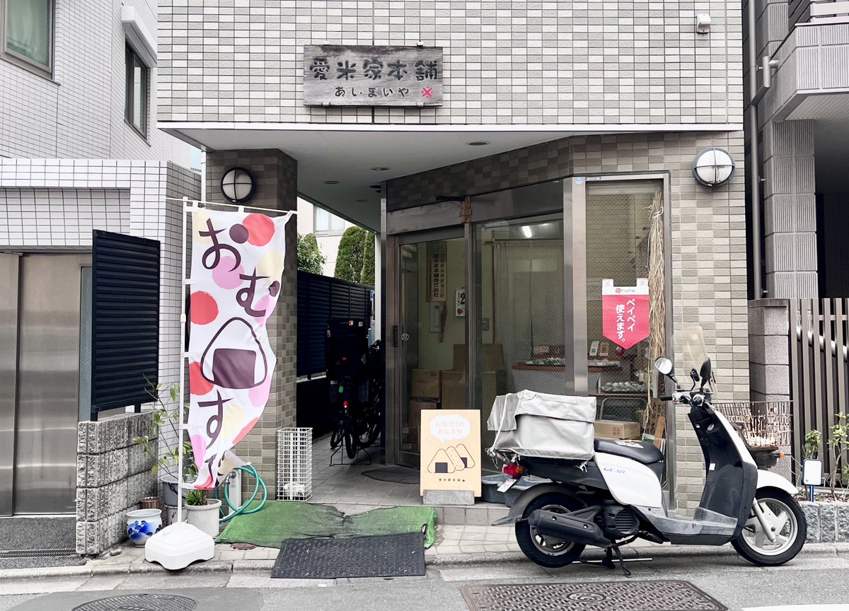 のこ tweet media