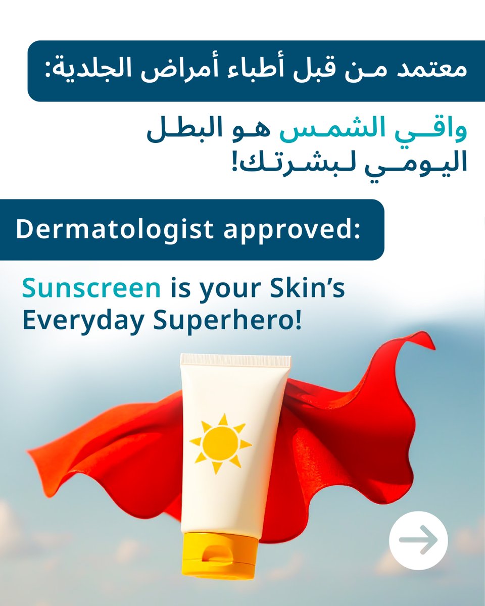 Healthpoint UAE tweet media