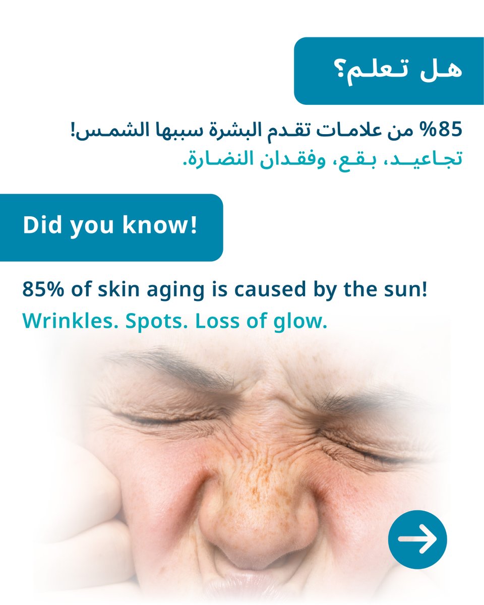 Healthpoint UAE tweet media