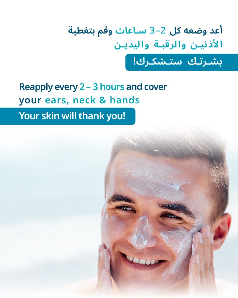Healthpoint UAE tweet media