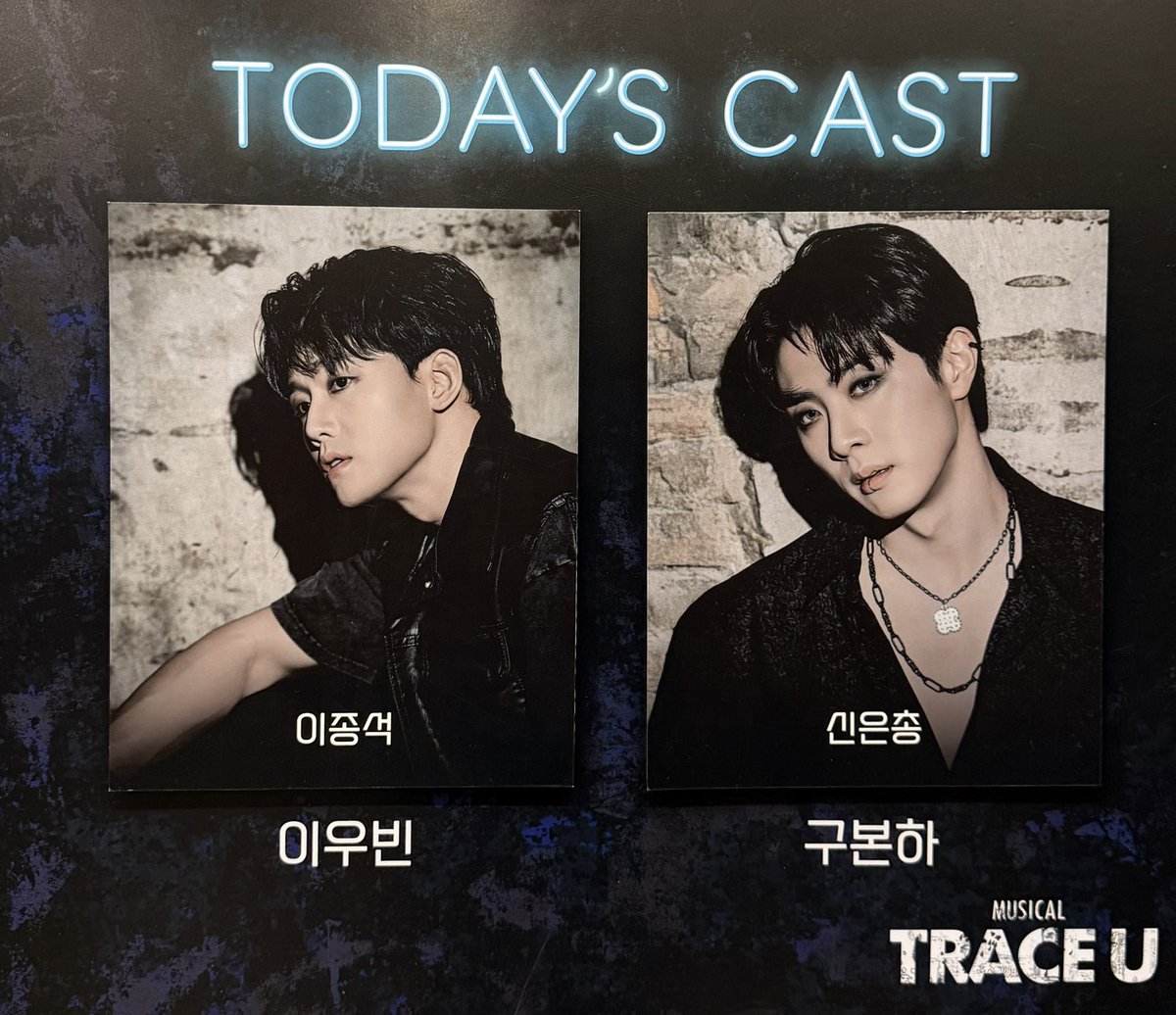 260123 트레이스유 자첫자막