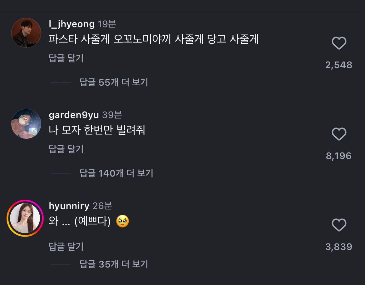 9uuni's tweet photo. 퀸민경 게시물에 재형이 댓글 보고 혼자 울뻔했는데 가든원규땜에 눈물도 안남 https://t.co/vzXJz8Z0dF