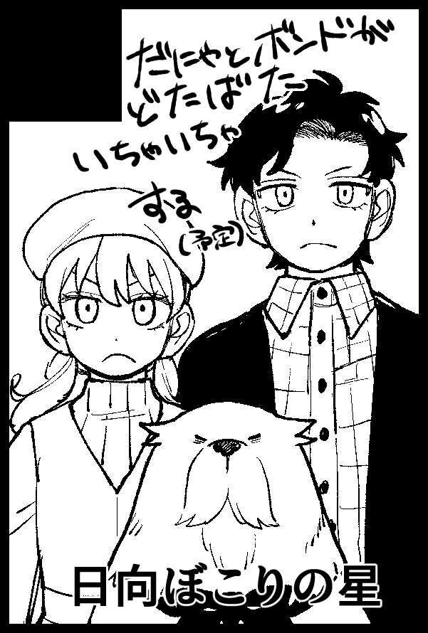 はい!!!!お品書きとかサクカとかこんな感じです!!!!なんも問題なければこの通りでいけるとおもいます!!!!!!(サクカと服が違うのは気にしないでください。)
当日はよろしくお願いします~~!!!