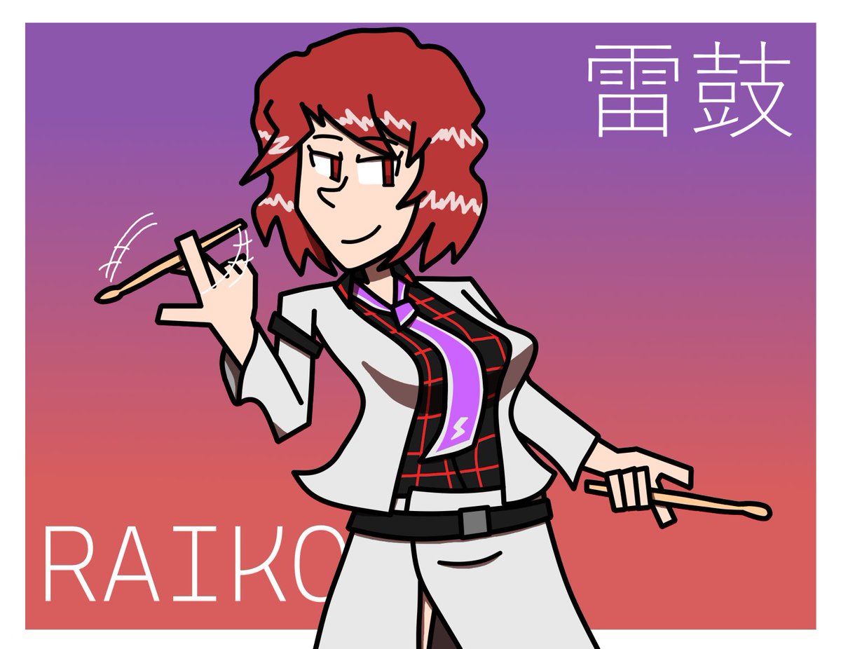 crash2262's tweet image. Raiko
#touhou #東方Project