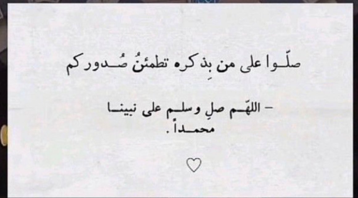 MTeOI0ptOA2kerJ's tweet photo. #يوم_الجمعه

في أول جمعة من شعبان :
"اللَّهُم أني أسألك أنّ تمسح أوجاعنا، وتنير ظلمات ليالينا، وتسقينا من الفرح أنهارًا إنك على كل شيء قدير". https://t.co/hM4kFLDQ3B