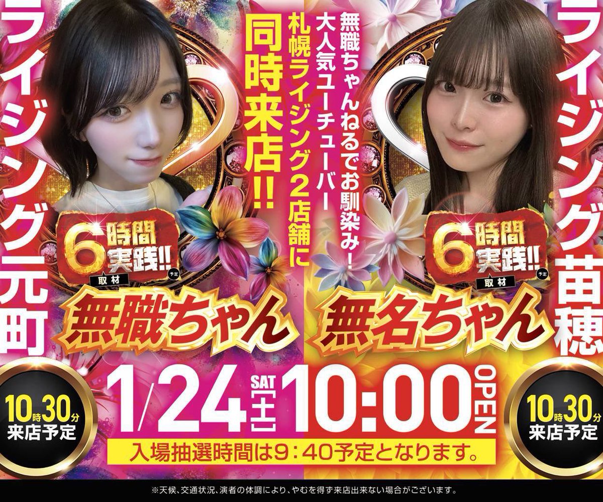 おさんどん🐰⭐️ (@setsuna0303xv) / Posts / X