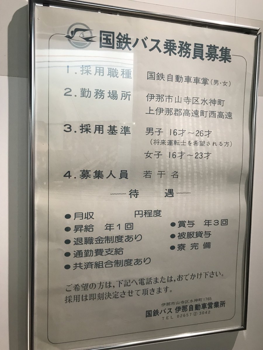 F7FX6oDQL1XOrt6's tweet photo. 大宮鉄博の展示から。どういう待遇だったのか気になります。 https://t.co/eCP0nKZaDL