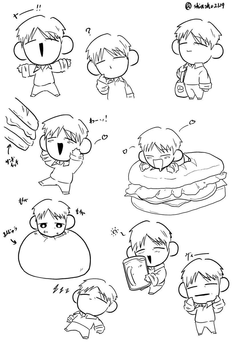 シンたまねぎ tweet media