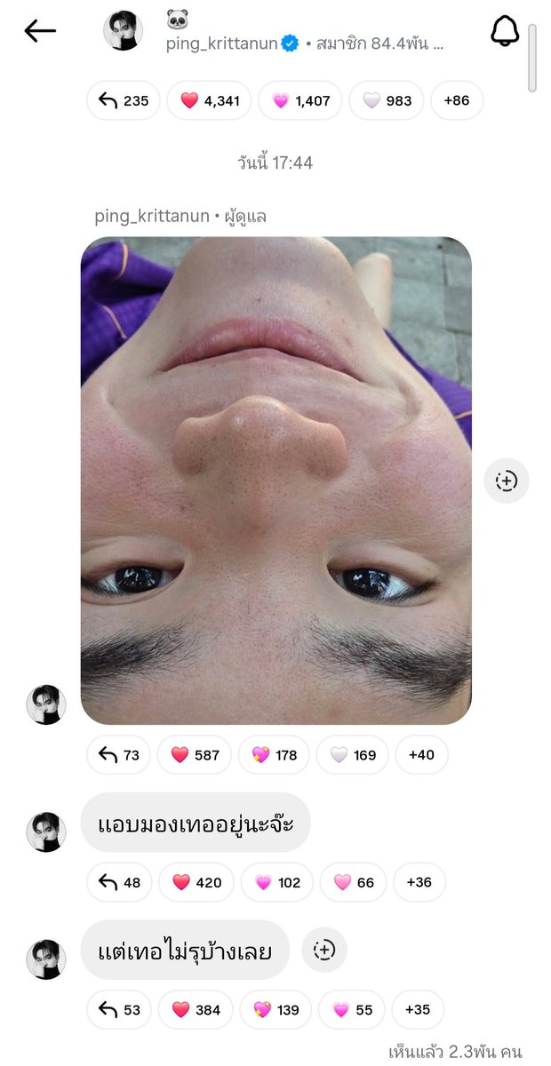 SUPPORTMEENPING's tweet image. แอบมองเธออยู่นะจ๊ะ

#PingKrittanun 
#TaLingPing 
#Area86 
@PKrittanun