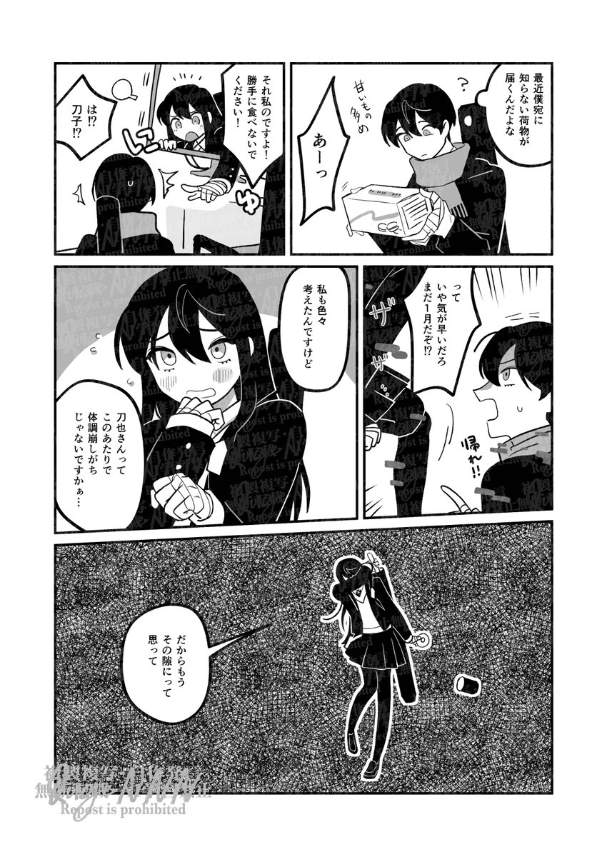 QugeNNN's tweet photo. 眈々 https://t.co/z7BWVQZZPE