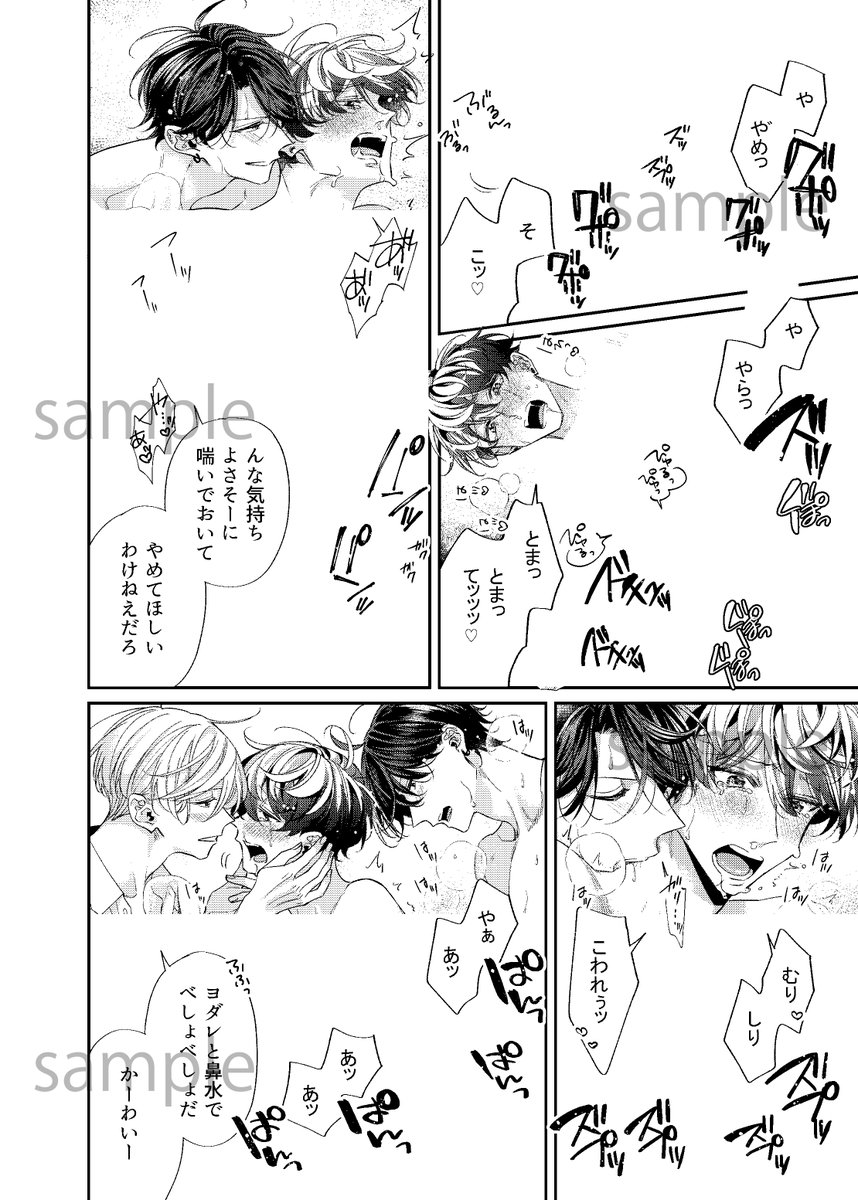 monoeye11's tweet photo. (6/6)

続きはコミックスにて！
※リプ欄に続きます🌸 https://t.co/e20G7sRRh5