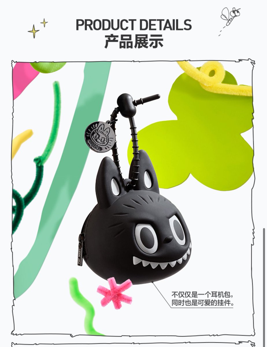 🩷 POPMART THE MONSTERS 🩷 10th anniversary series -イヤフォン