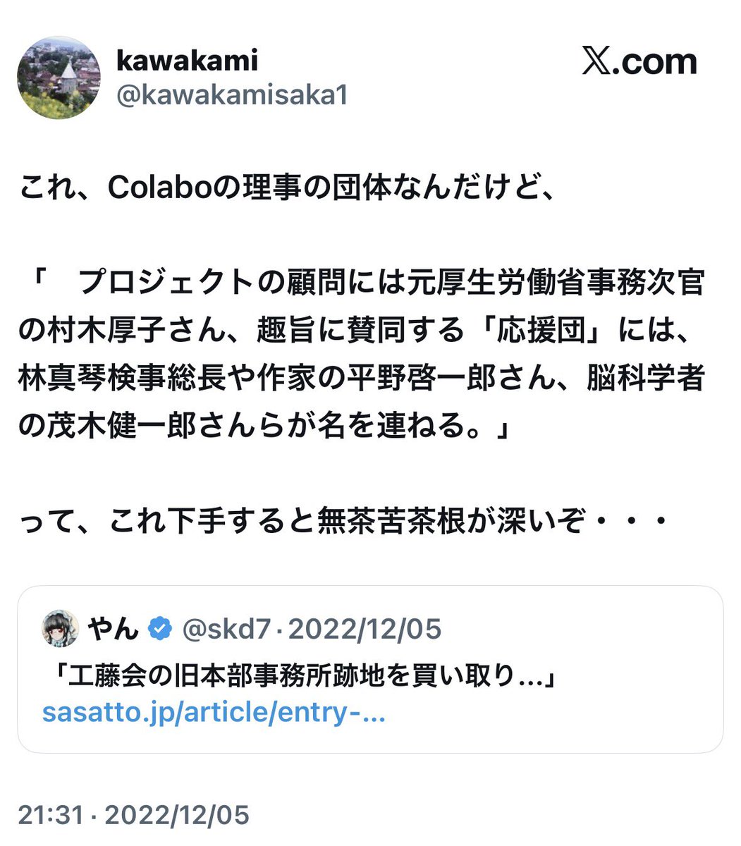 <a href="/miruku775616510/">🍮福耳🍮</a> 怪しい🤨🤨