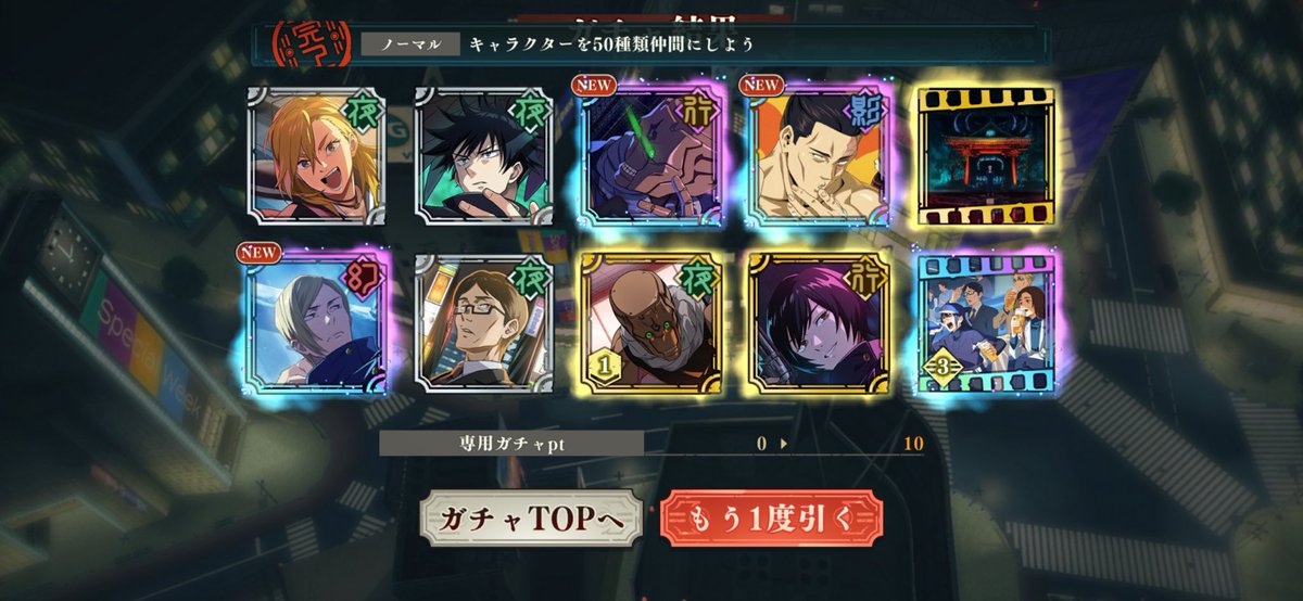 5億年ぶりにファンパレ開いて、ちょうどななみん復刻来てたから10連打だけしたら神引きしたんだけど.ᐟ.ᐟ.ᐟ.ᐟ.ᐟ.ᐟ