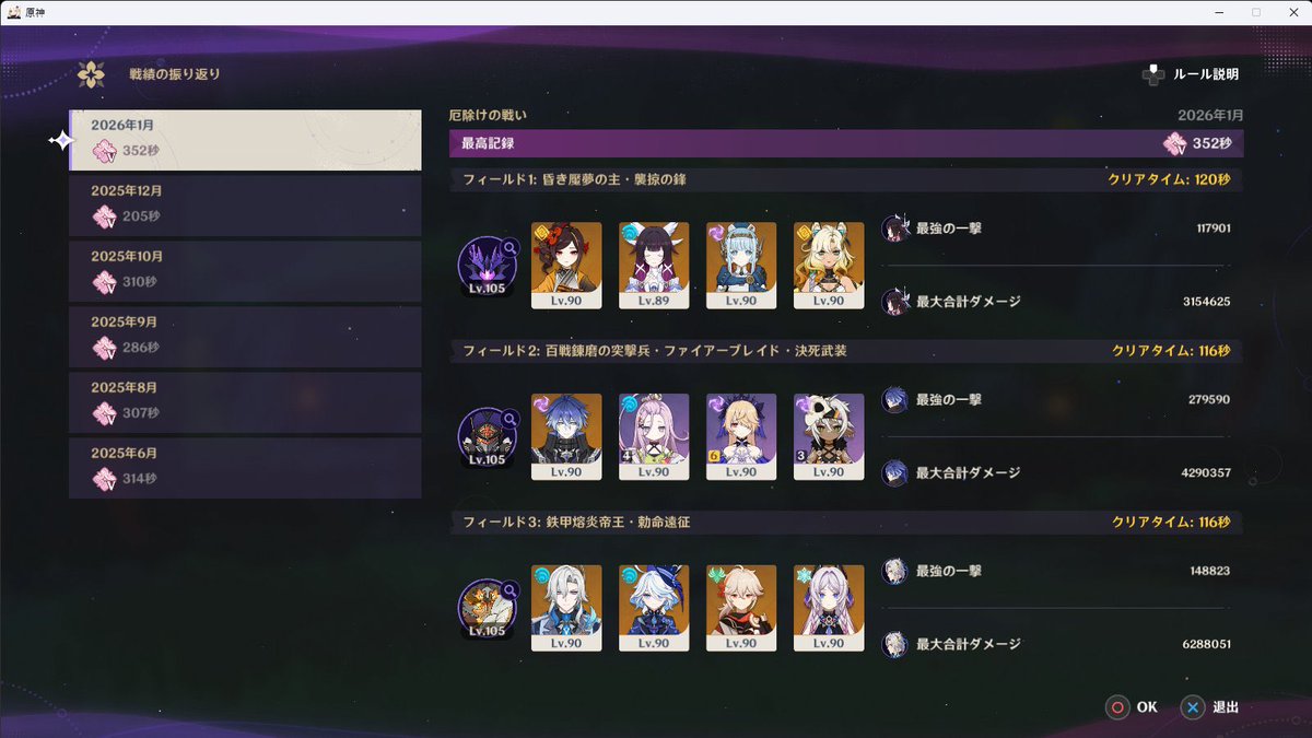 "#ゆうがのきろく" - Results on X | Live Posts & Updates