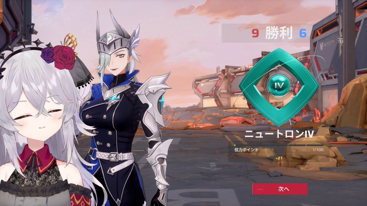 初めてニュートロン到達.ᐟ.ᐟ 
まだまだ強くなれる予感💭
#Strinova