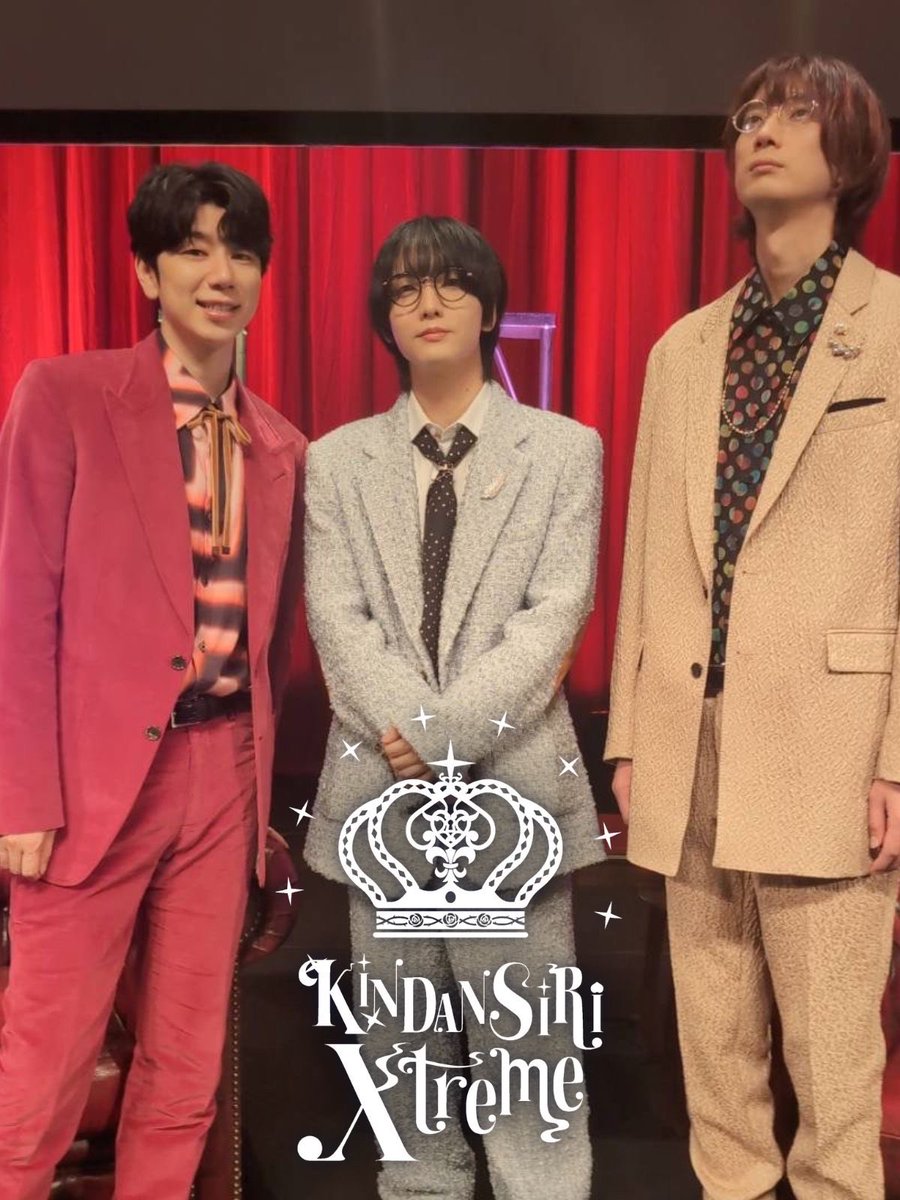 KINDAN Nama/Siri Radio公式 (@kindan_staff) / Posts / X