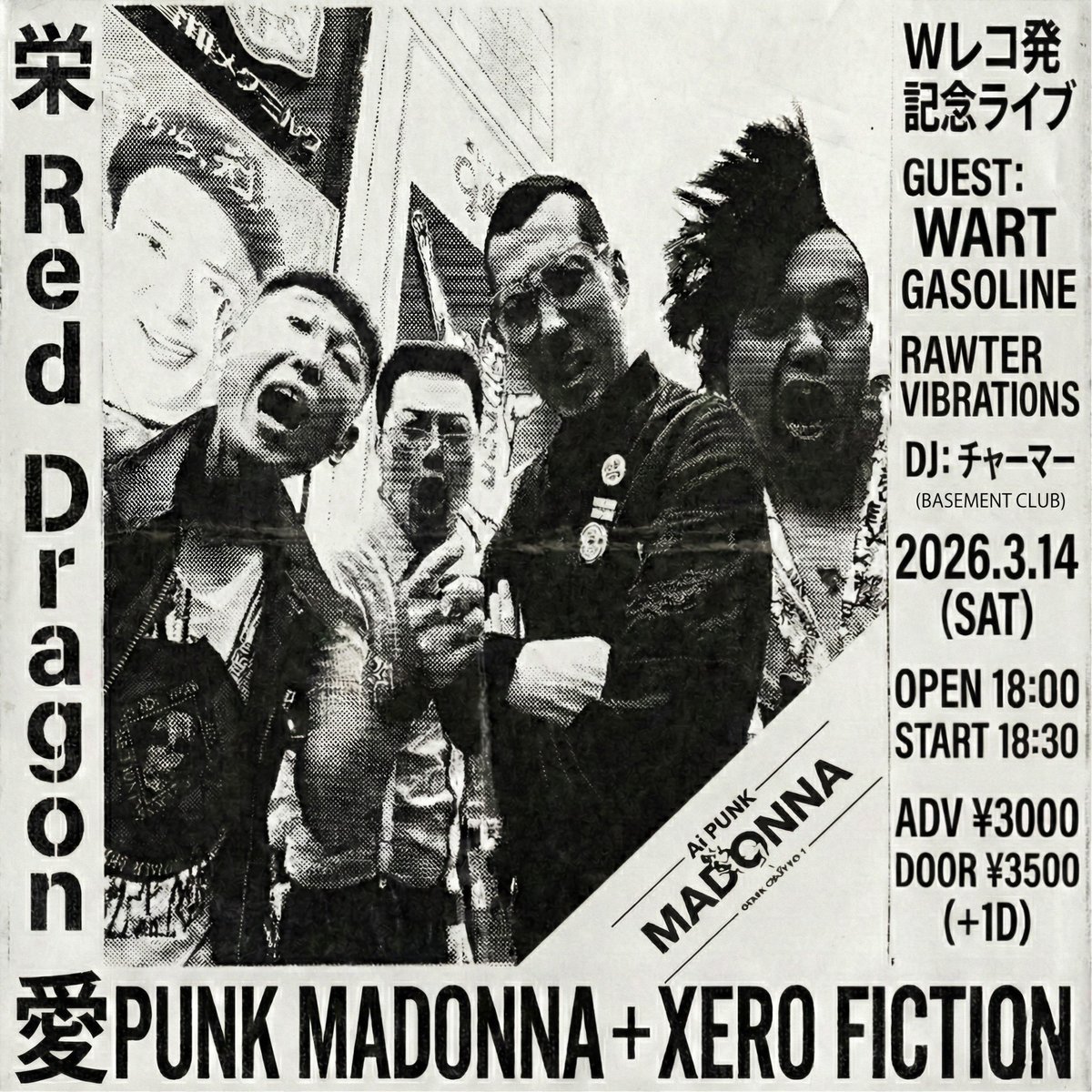 Xero Fiction (@XeroFiction) / Posts / X