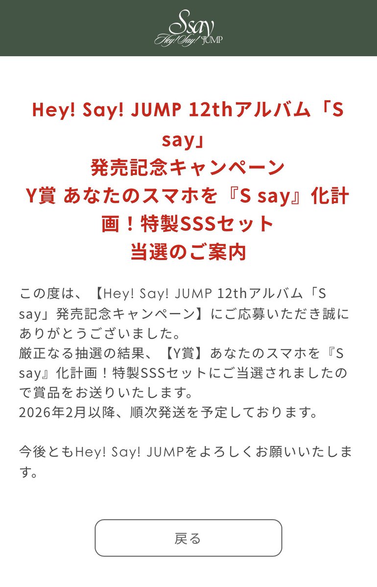 🈂️ｷ tweet media