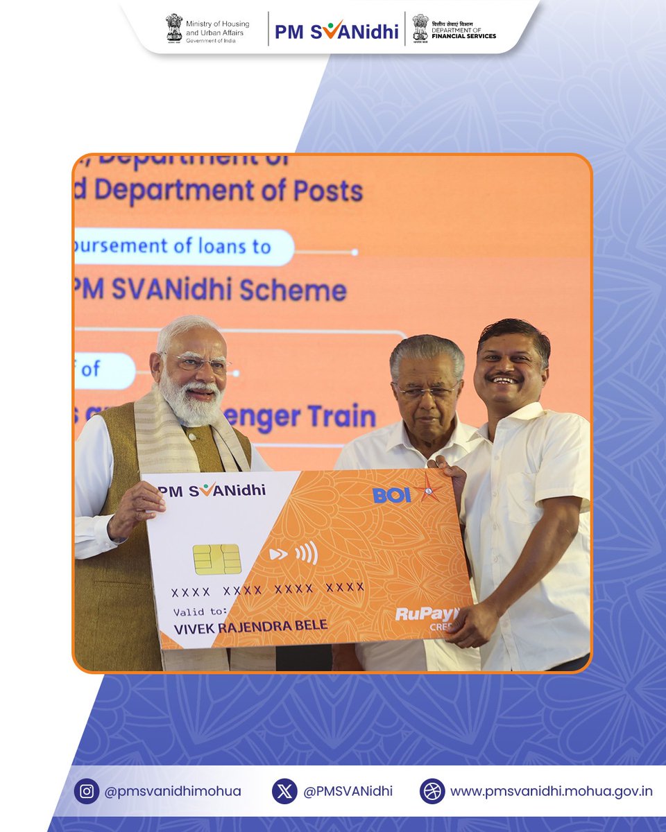PM SVANidhi tweet media