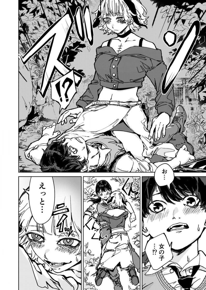 (4/4)
続きはこちらから～
https://t.co/lCXgPVxWp9 